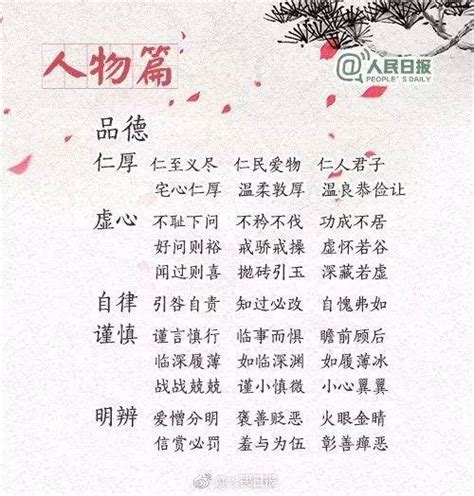 房子 形容詞|形容房子的词语，多多益善。